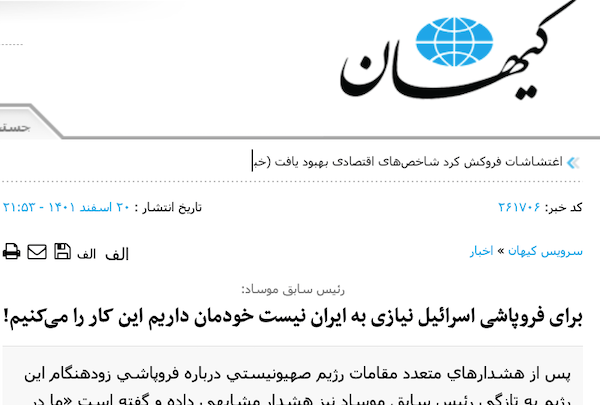 Kayhan (Teheran), Ausgabe vom Sonntag, den 12. März 2023